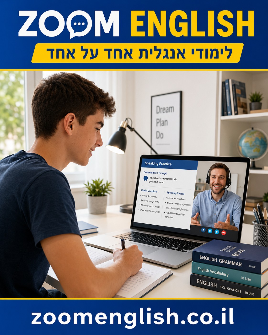 תרגול לבגרות בעל פה באנגלית אונליין