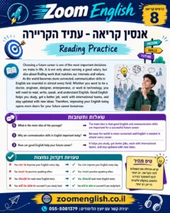 3000 ביטויים ומשפטים באנגלית טכנית עם פירושים ודוגמאות