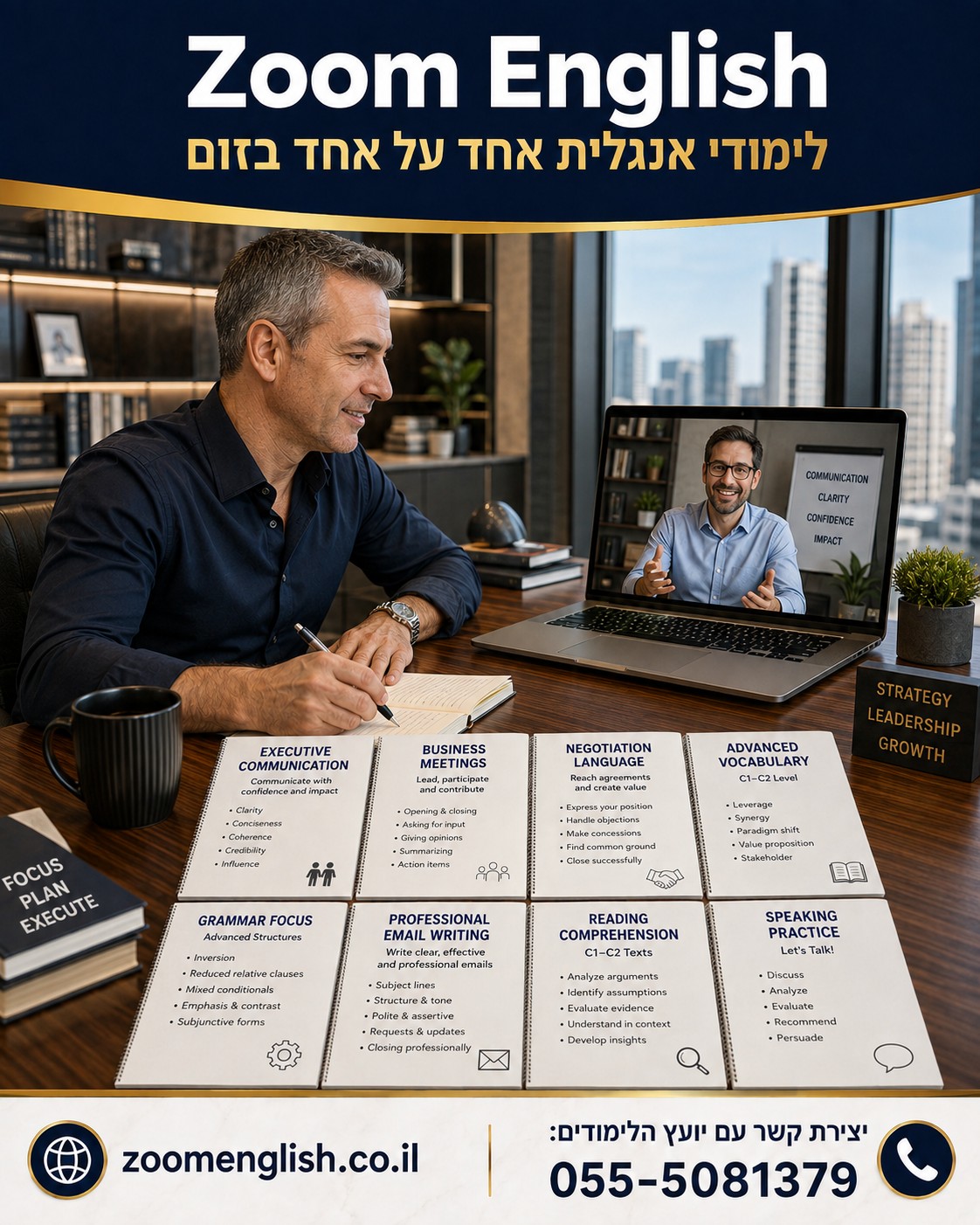 אנגלית מדוברת למטרת עבודה המדריך המלא לשיחות, ישיבות וראיונות