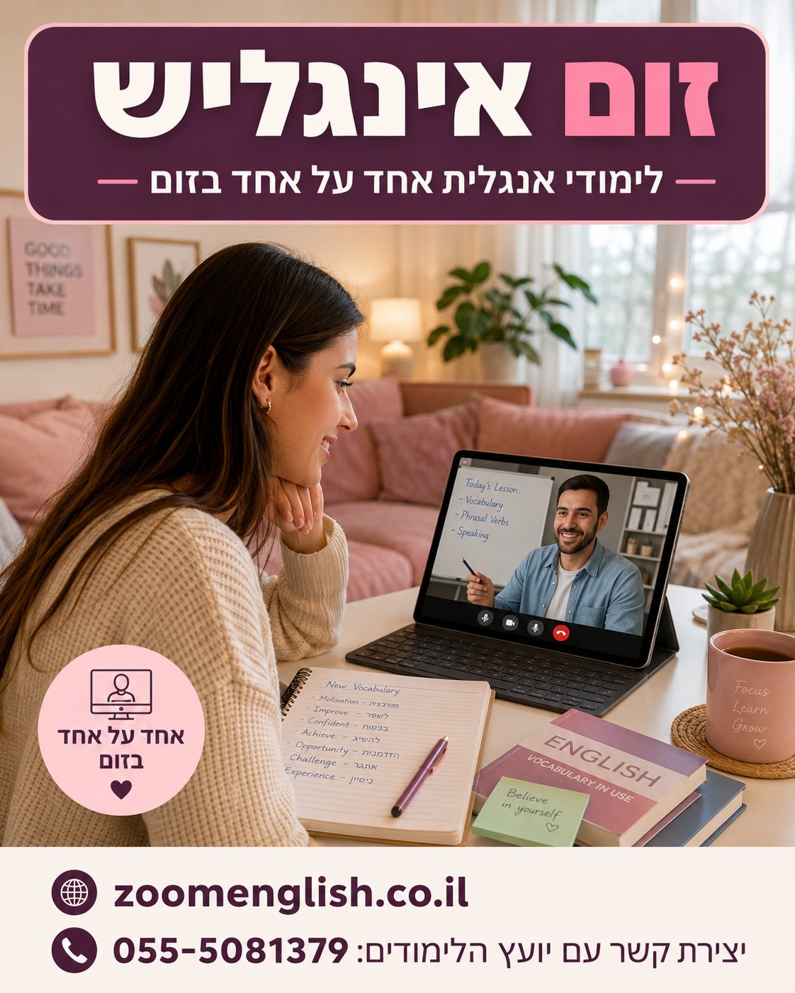 אנגלית עסקית