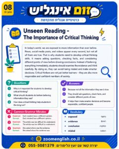 הכנה ל־IELTS עם מורה פרטי: איך לשפר Writing, Speaking, Reading ו־Listening