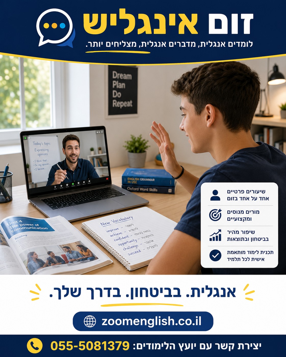 טעויות נפוצות של ילדים ישראלים באנגלית: המדריך המלא לתיקון נכון