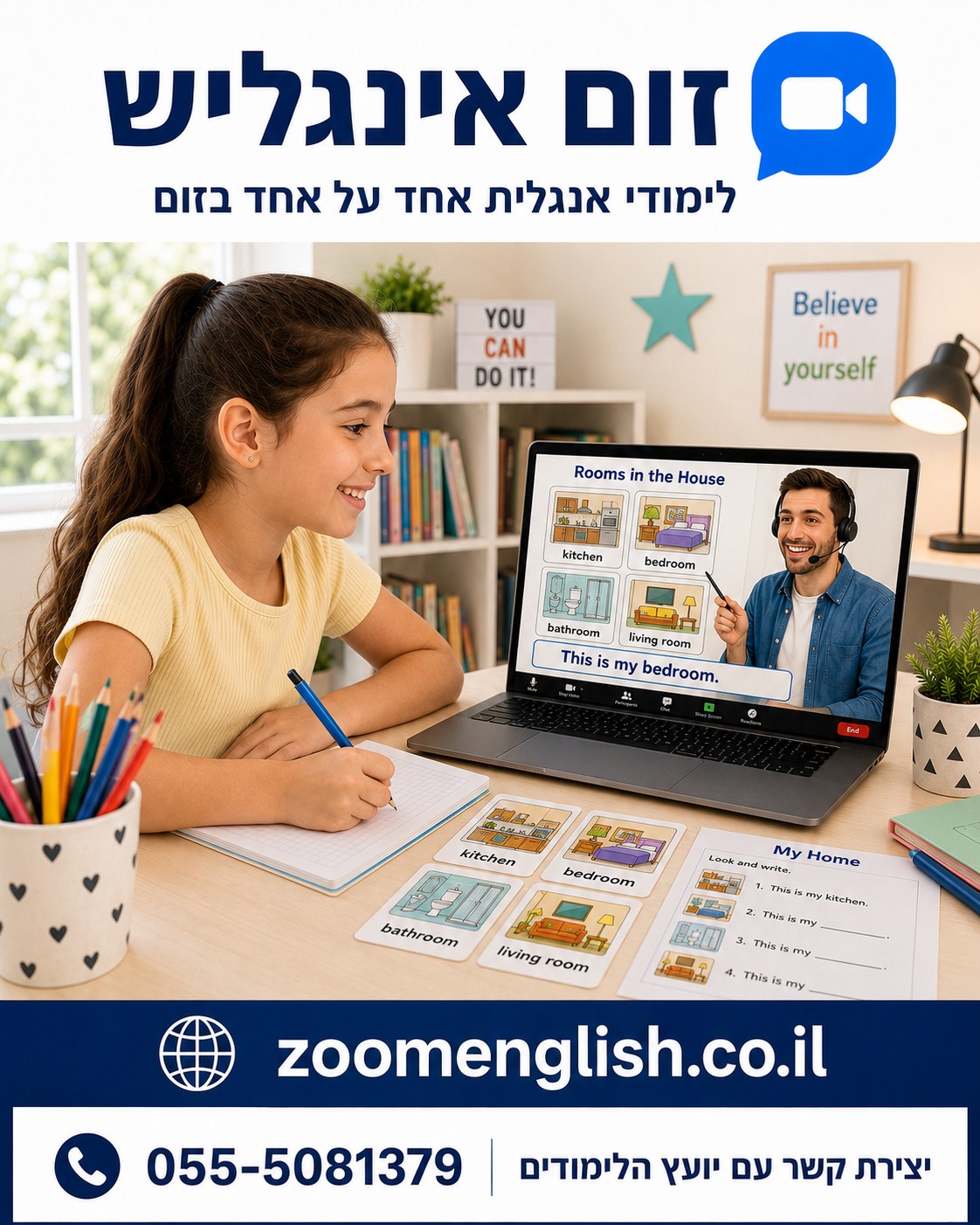 מבחן רמת אנגלית לילדים לפי גיל שאלות, תשובות ומדריך מלא להורים