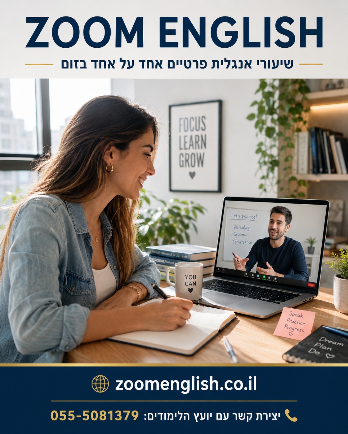 מורה פרטי לאנגלית אונליין: המדריך לשיפור דיבור וביטחון מהבית